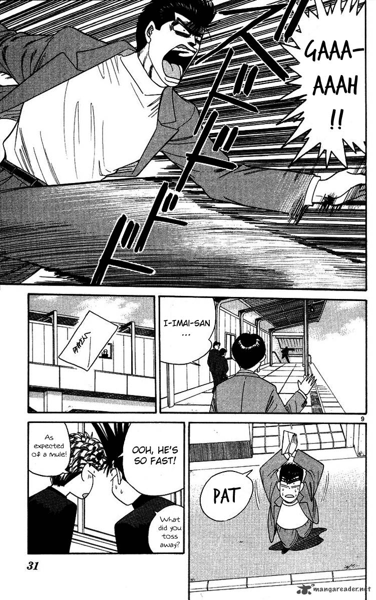 Kyou Kara Ore Wa 241 9