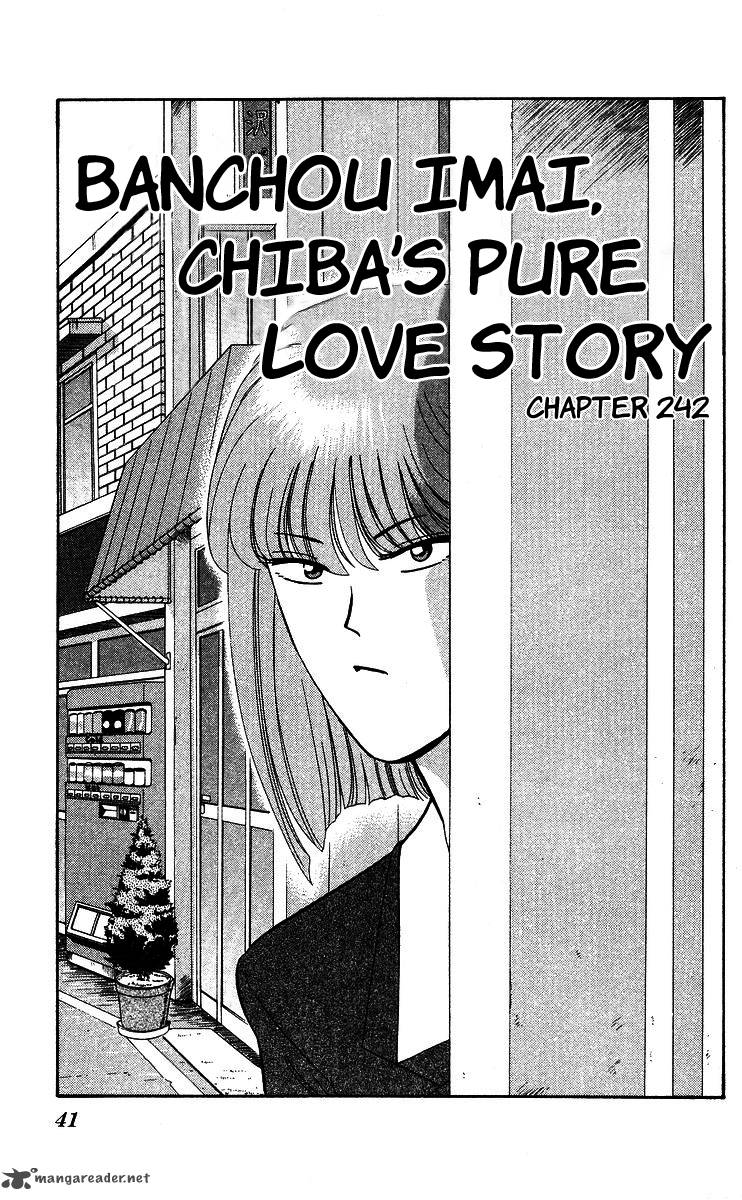 Kyou Kara Ore Wa 242 1