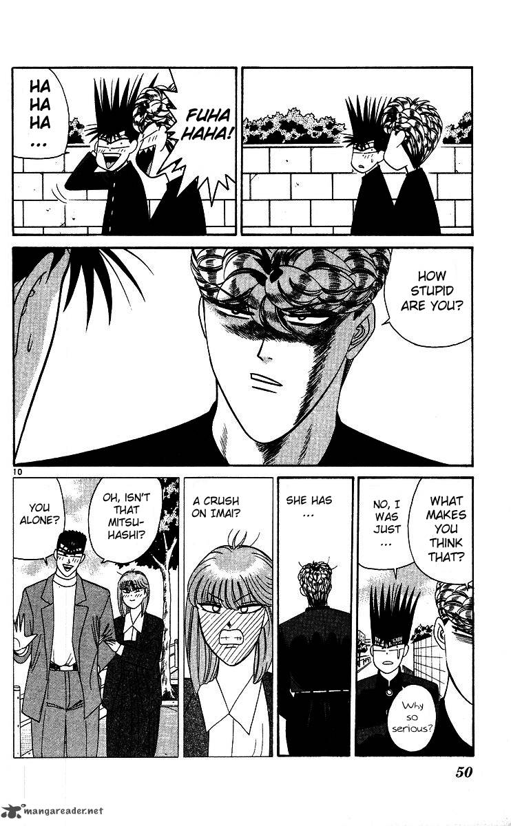 Kyou Kara Ore Wa 242 10