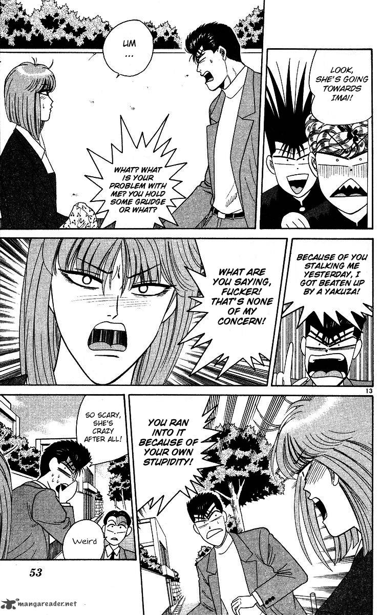 Kyou Kara Ore Wa 242 13