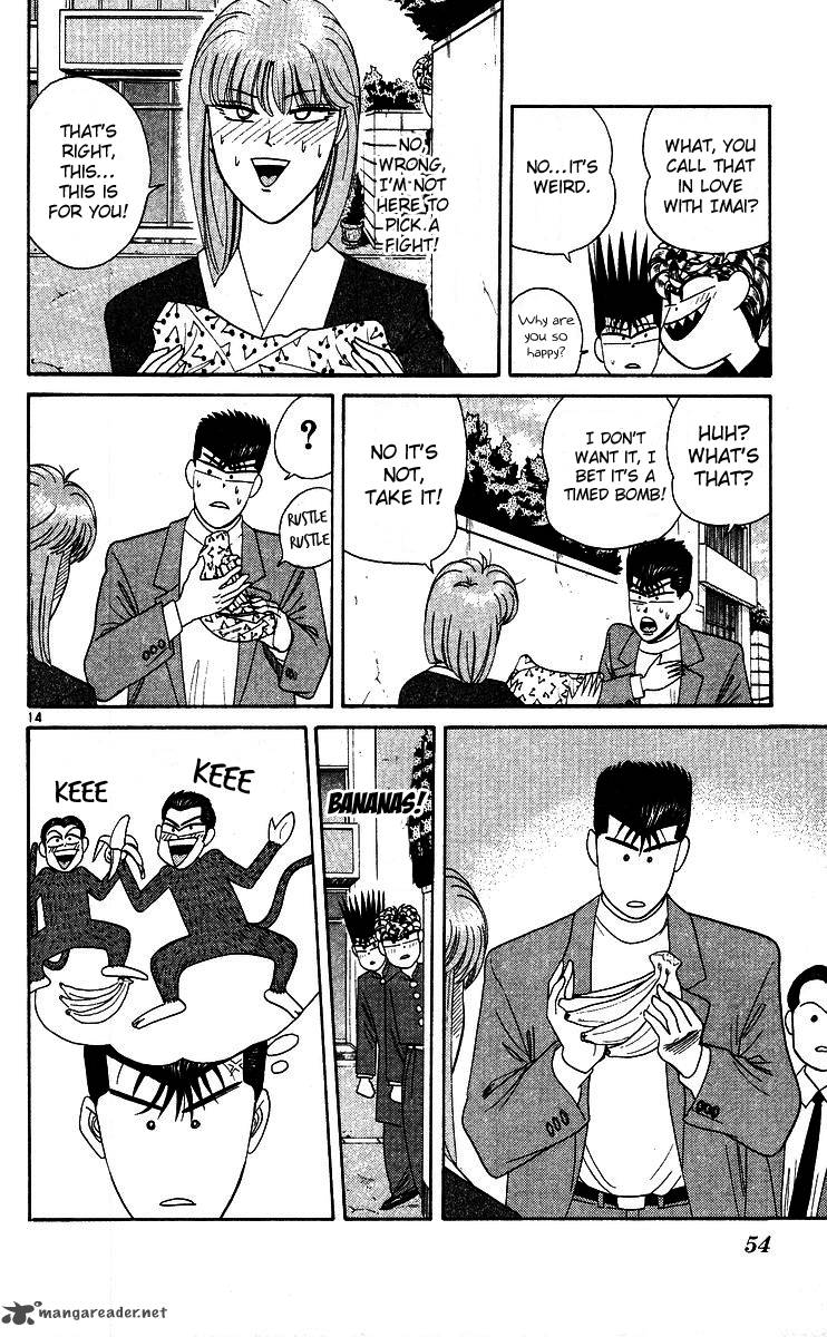 Kyou Kara Ore Wa 242 14