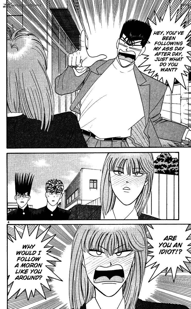 Kyou Kara Ore Wa 242 4