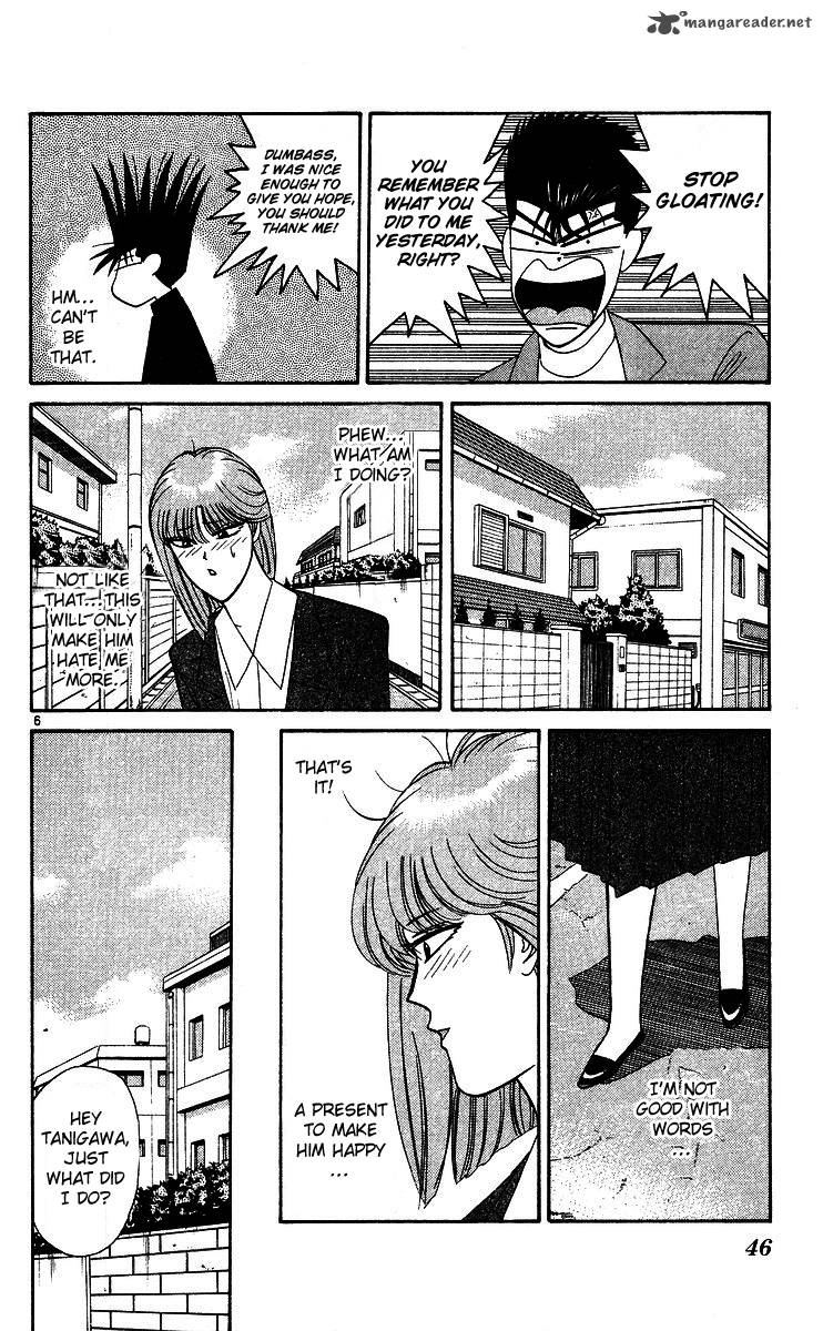 Kyou Kara Ore Wa 242 6