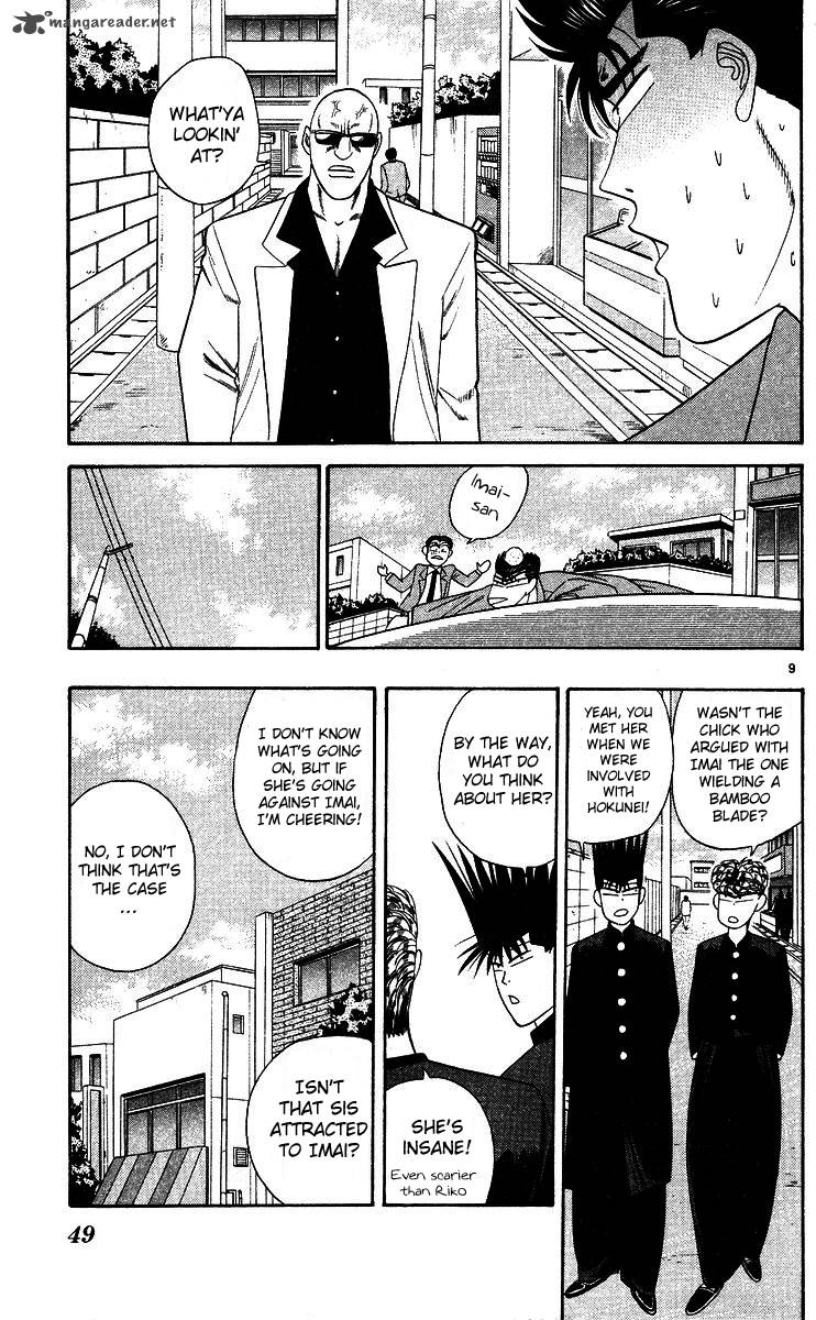 Kyou Kara Ore Wa 242 9