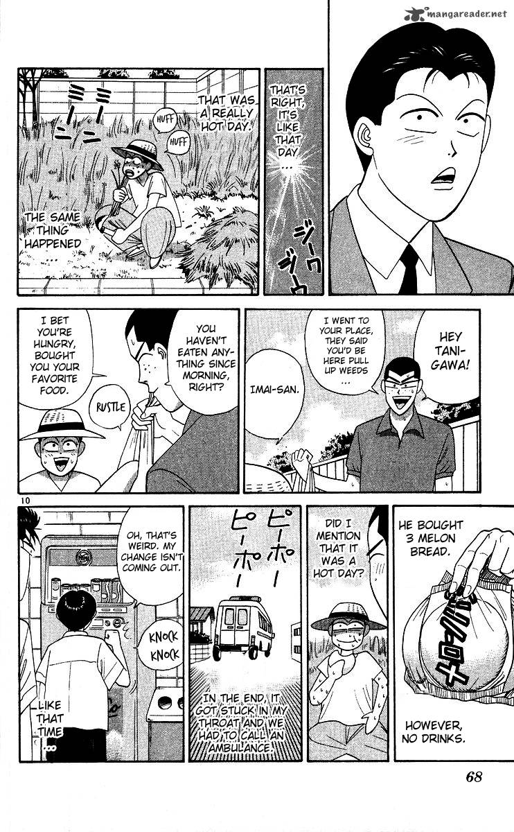 Kyou Kara Ore Wa 243 10