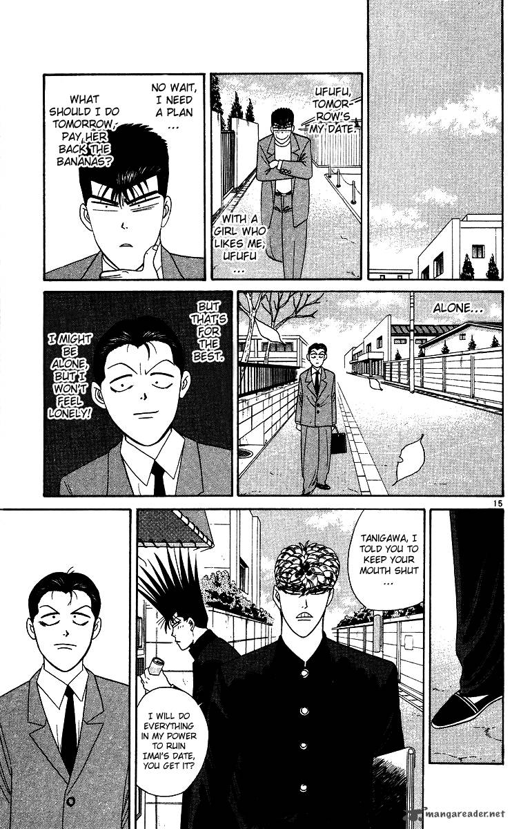 Kyou Kara Ore Wa 243 15