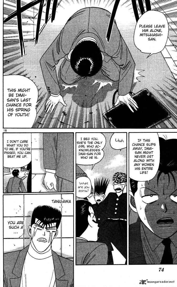 Kyou Kara Ore Wa 243 16