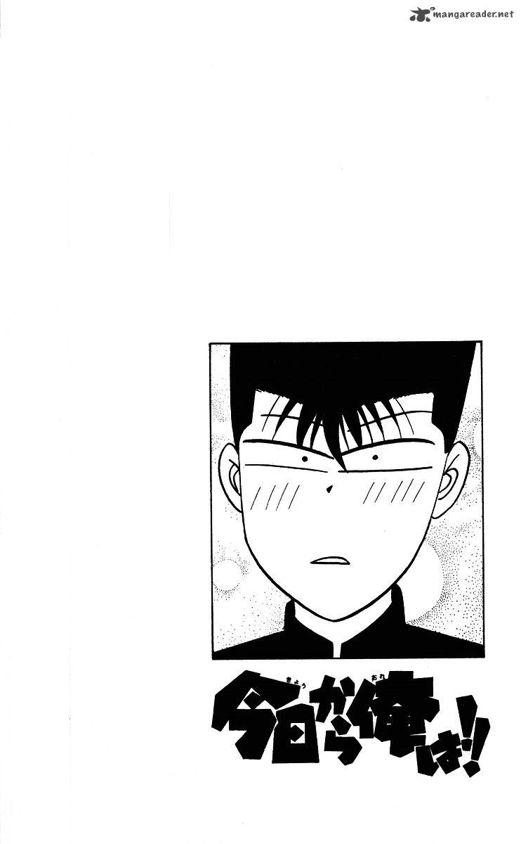 Kyou Kara Ore Wa 243 18