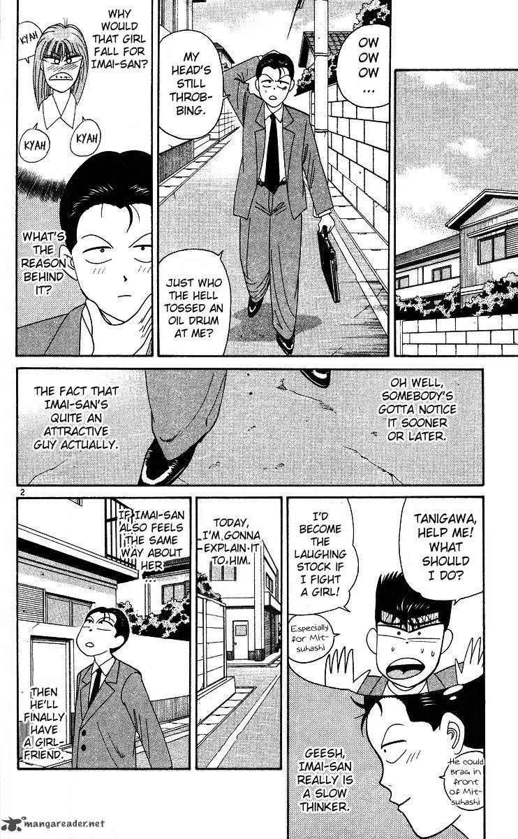 Kyou Kara Ore Wa 243 2