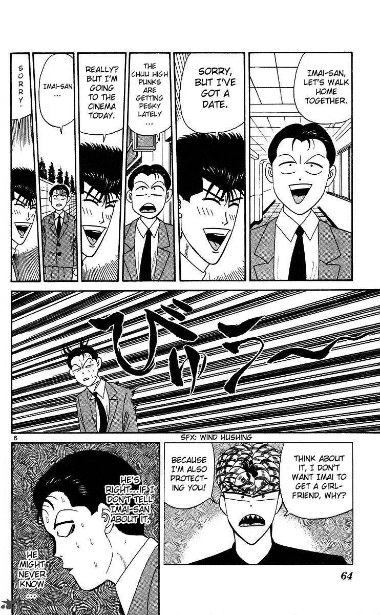 Kyou Kara Ore Wa 243 6