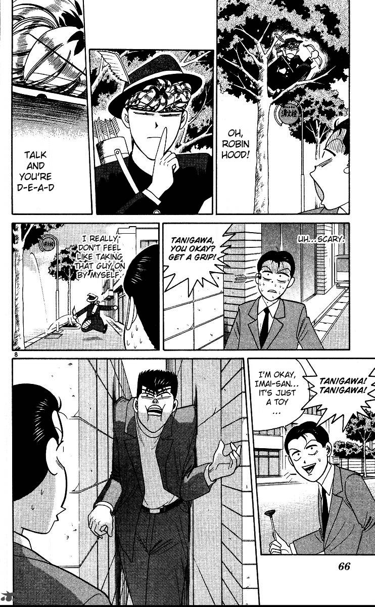 Kyou Kara Ore Wa 243 8
