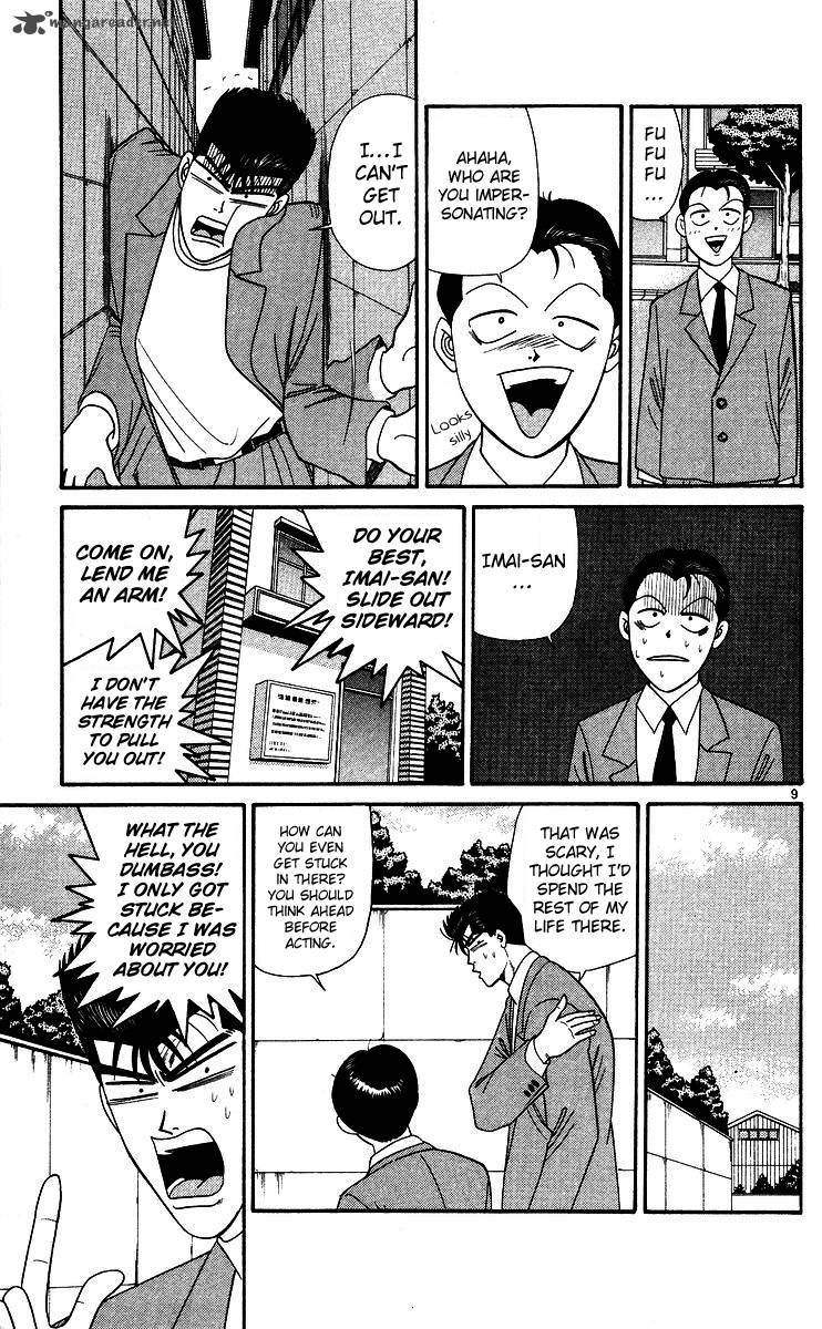 Kyou Kara Ore Wa 243 9