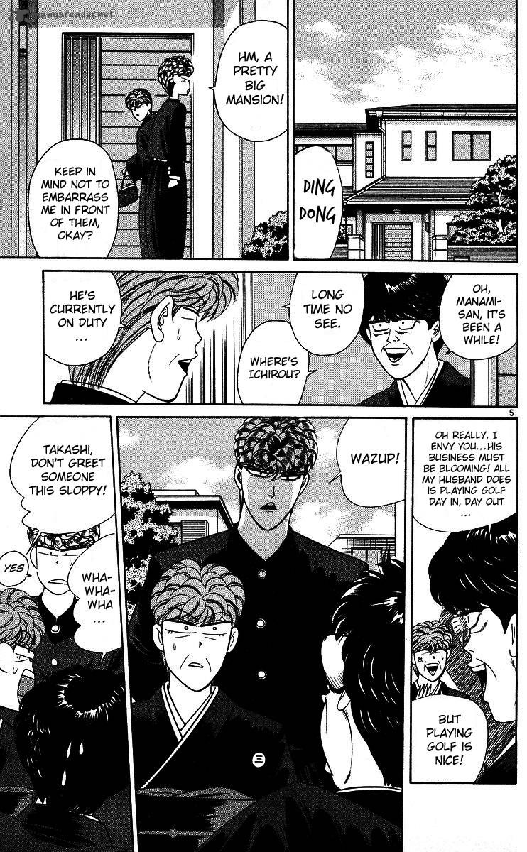 Kyou Kara Ore Wa 245 5