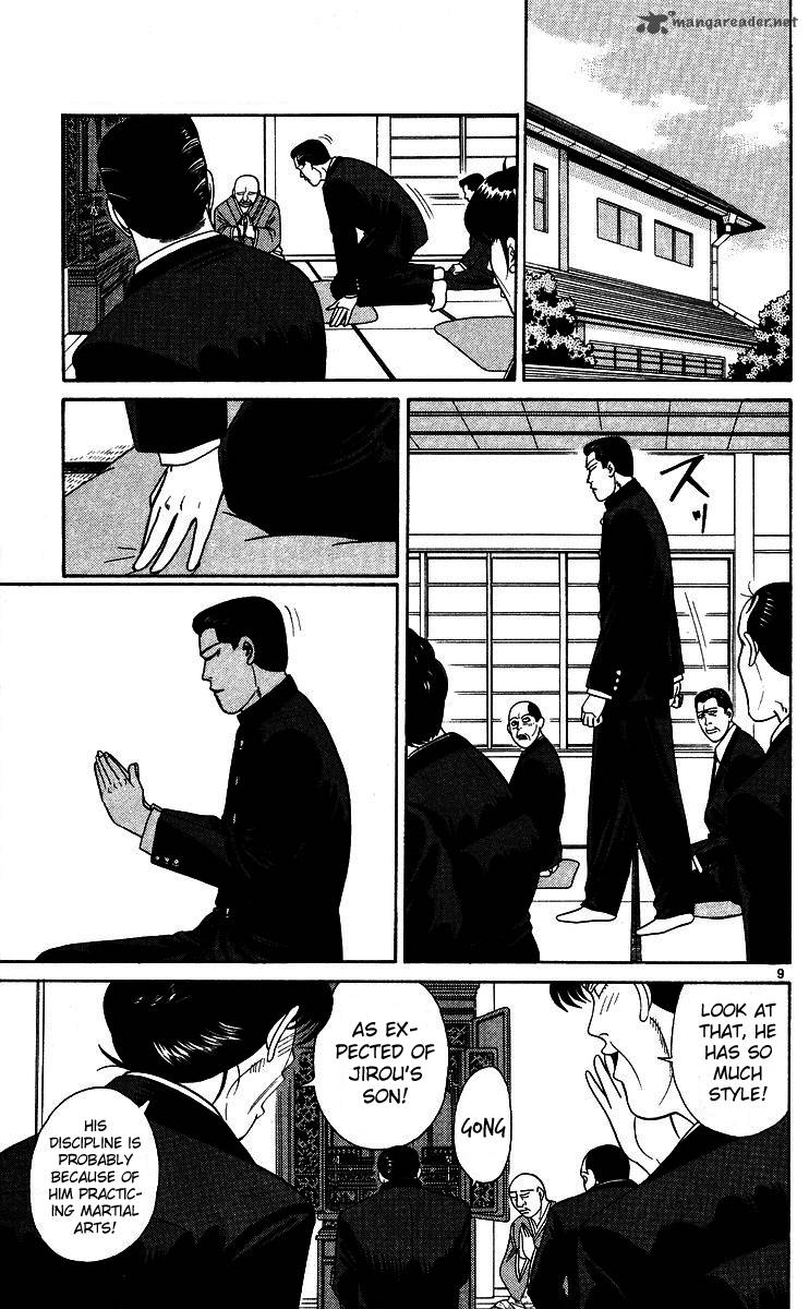 Kyou Kara Ore Wa 245 9