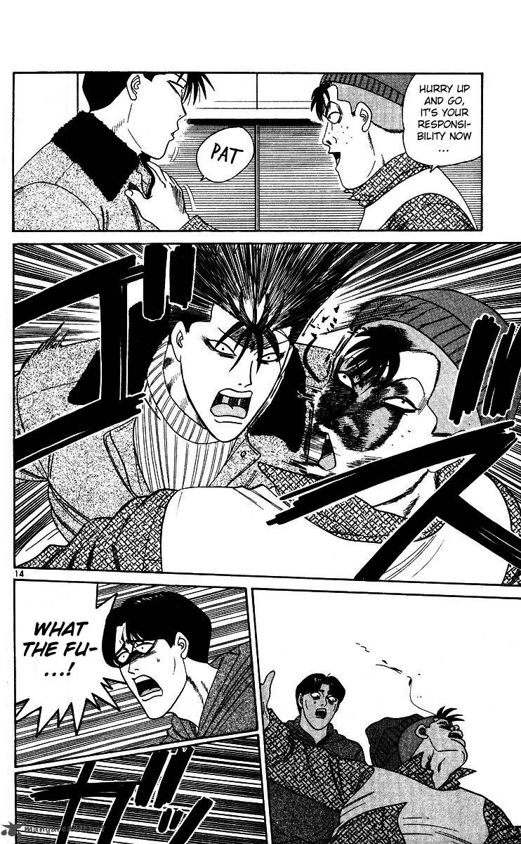 Kyou Kara Ore Wa 246 14