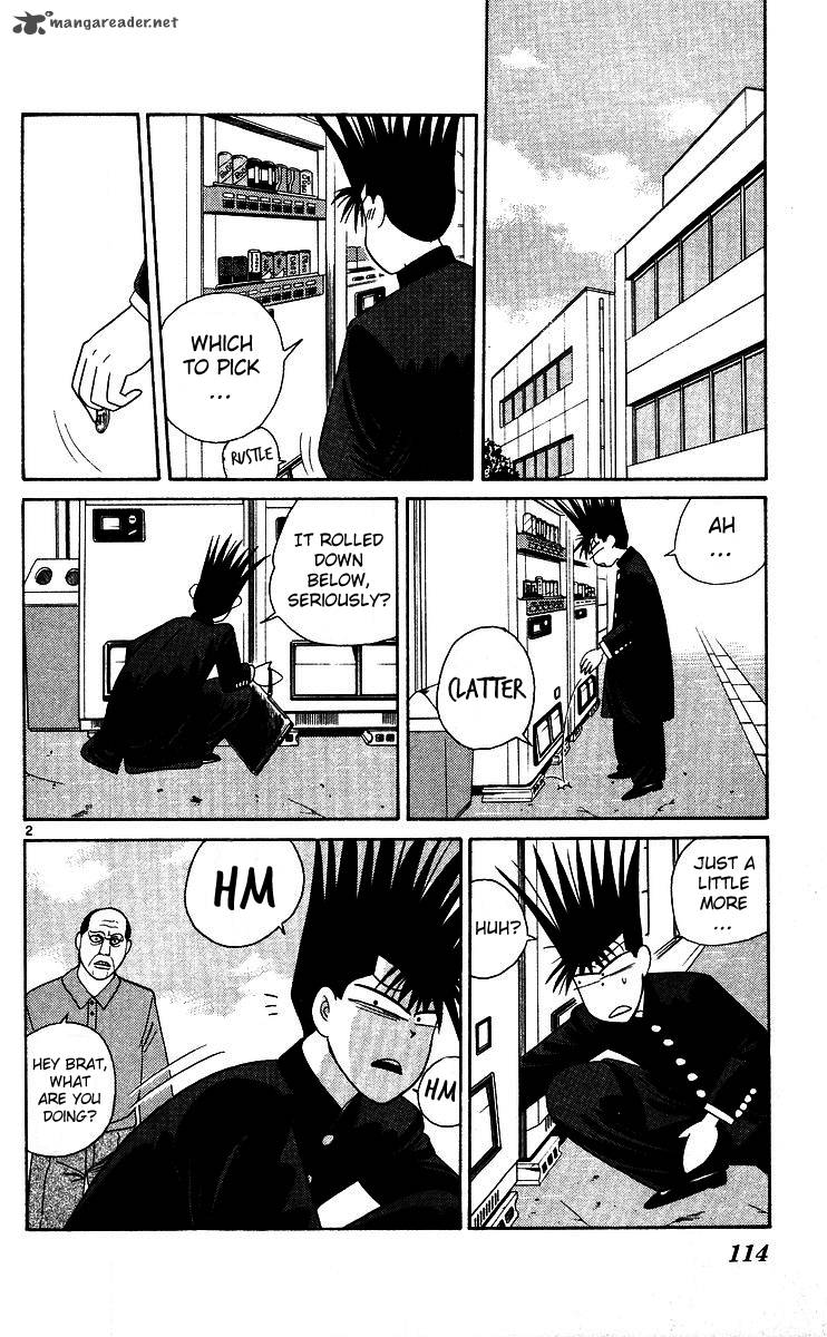 Kyou Kara Ore Wa 246 2