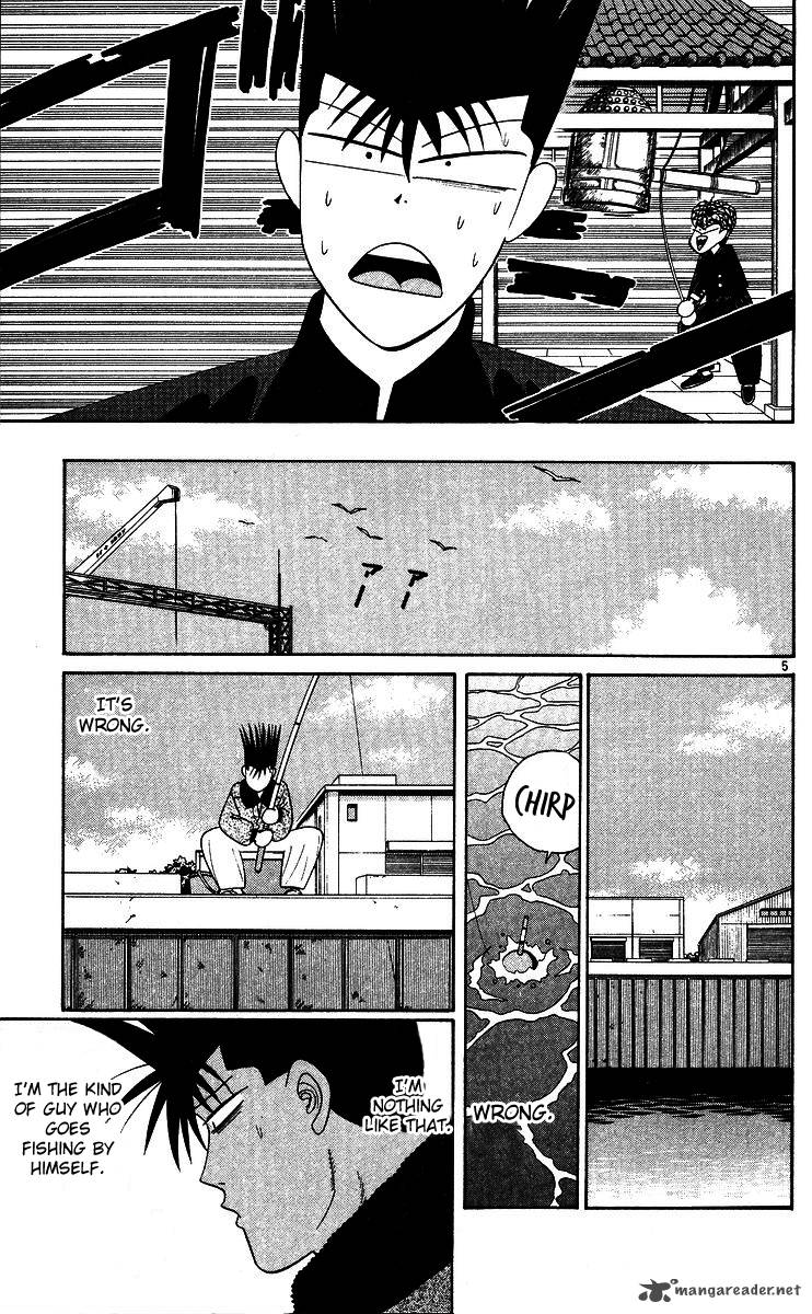 Kyou Kara Ore Wa 246 5