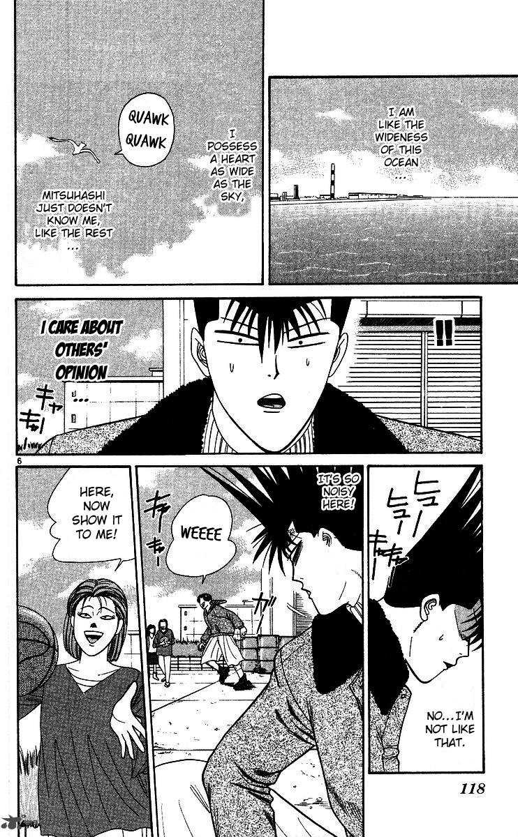 Kyou Kara Ore Wa 246 6