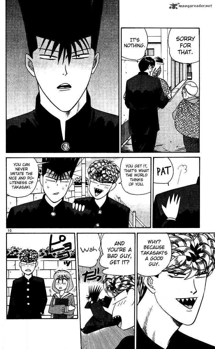 Kyou Kara Ore Wa 247 10