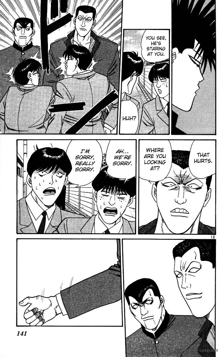 Kyou Kara Ore Wa 247 13