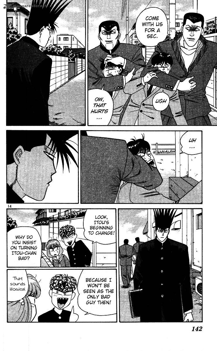 Kyou Kara Ore Wa 247 14