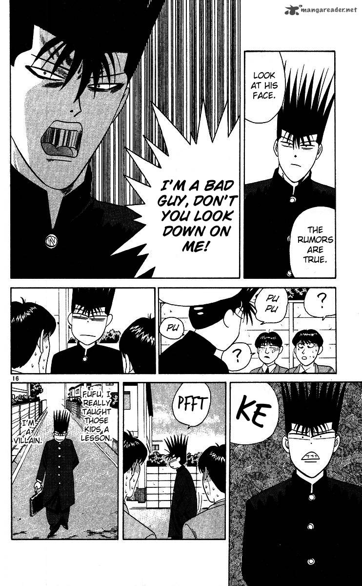Kyou Kara Ore Wa 247 16