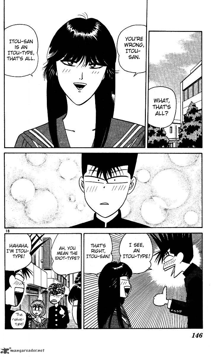 Kyou Kara Ore Wa 247 18