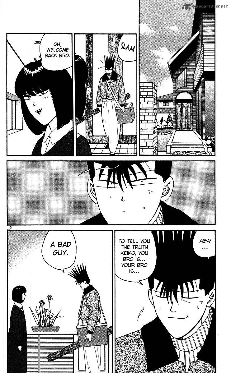 Kyou Kara Ore Wa 247 2