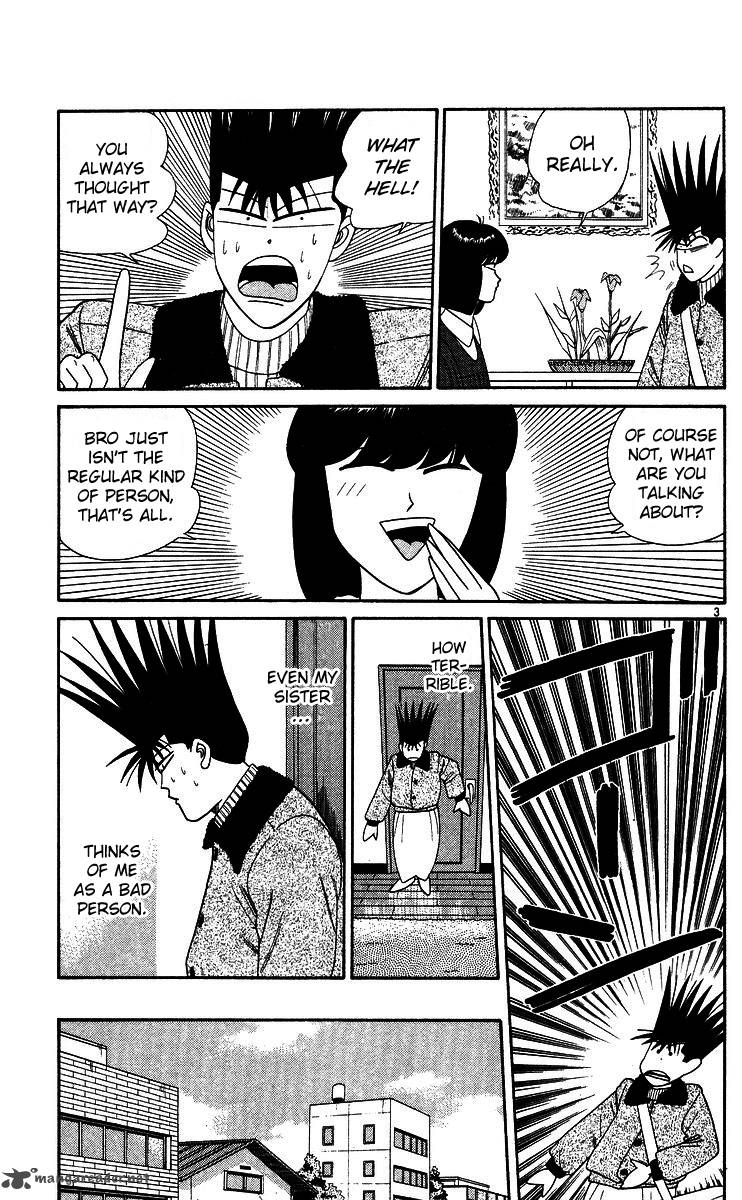 Kyou Kara Ore Wa 247 3
