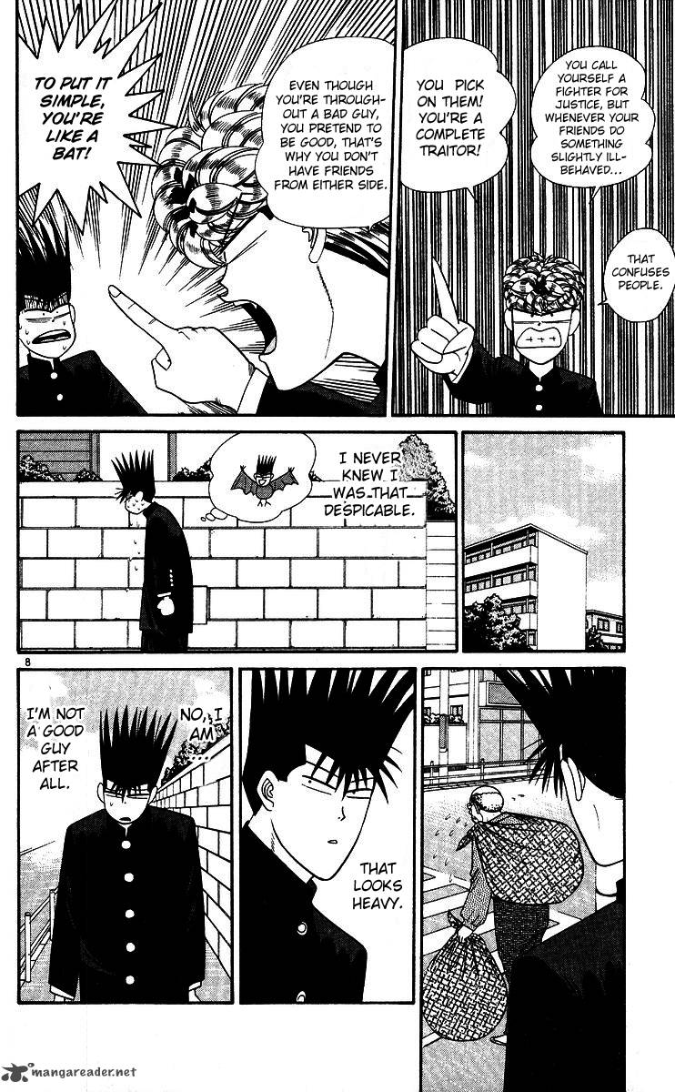 Kyou Kara Ore Wa 247 8