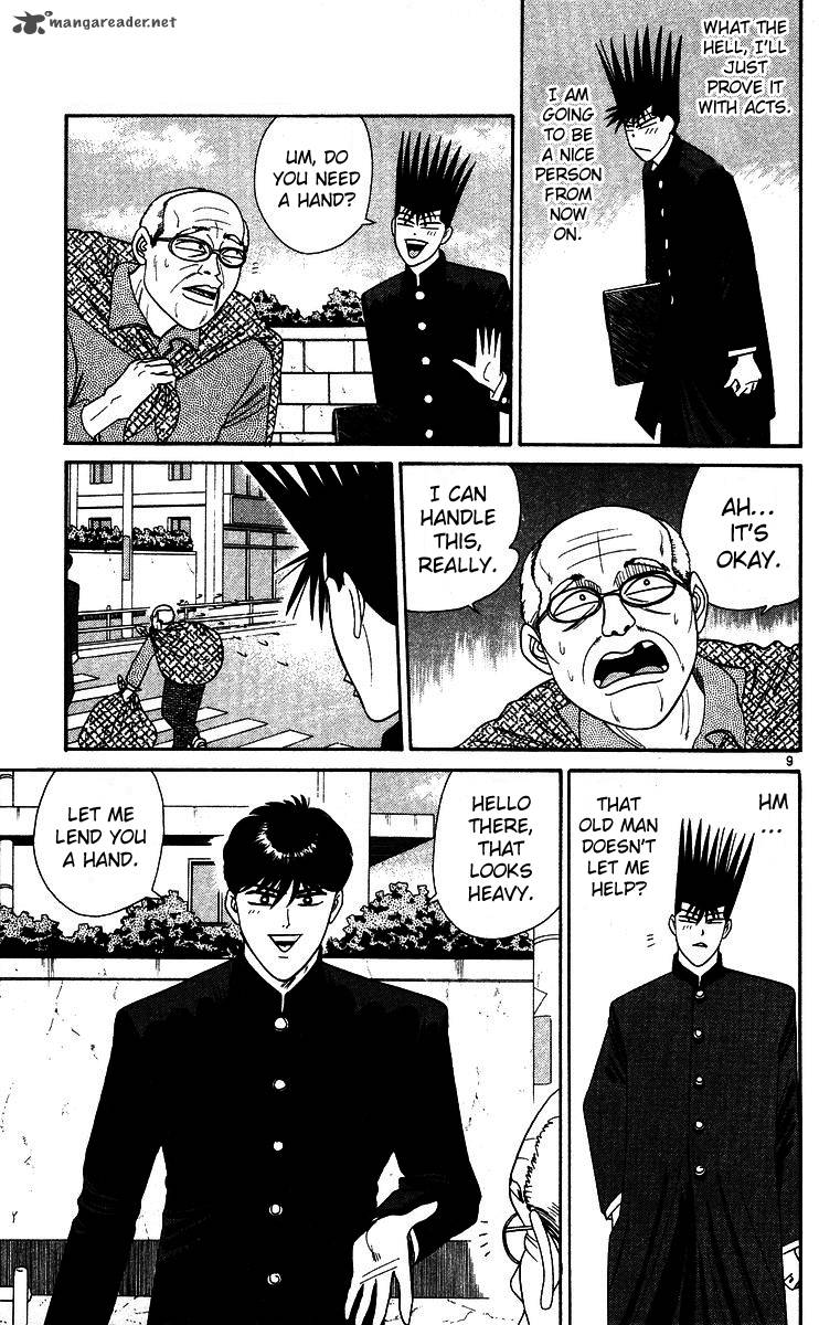 Kyou Kara Ore Wa 247 9