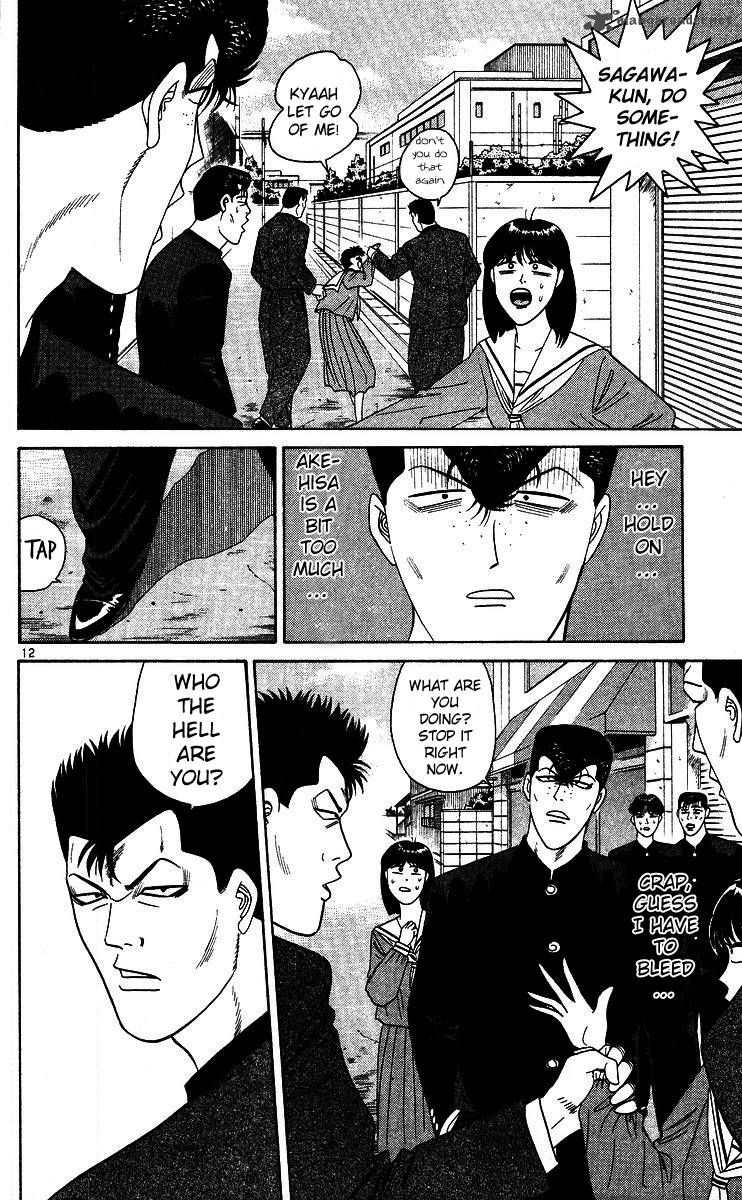 Kyou Kara Ore Wa 248 12