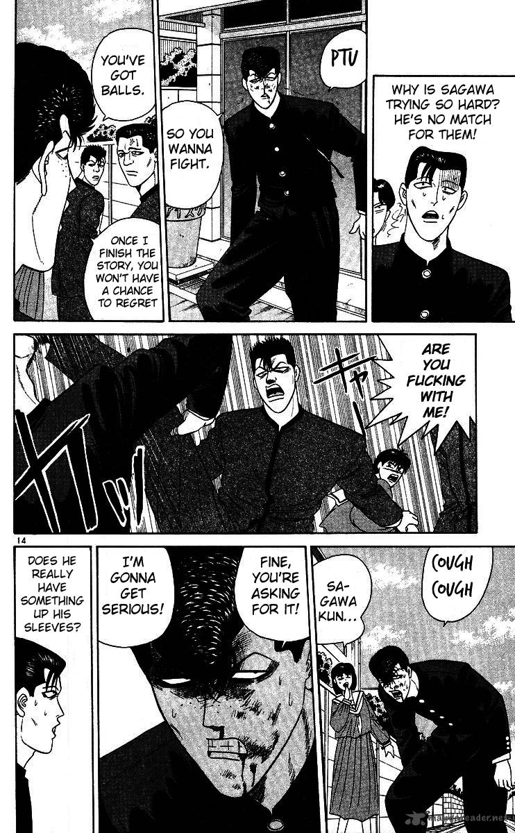 Kyou Kara Ore Wa 248 14