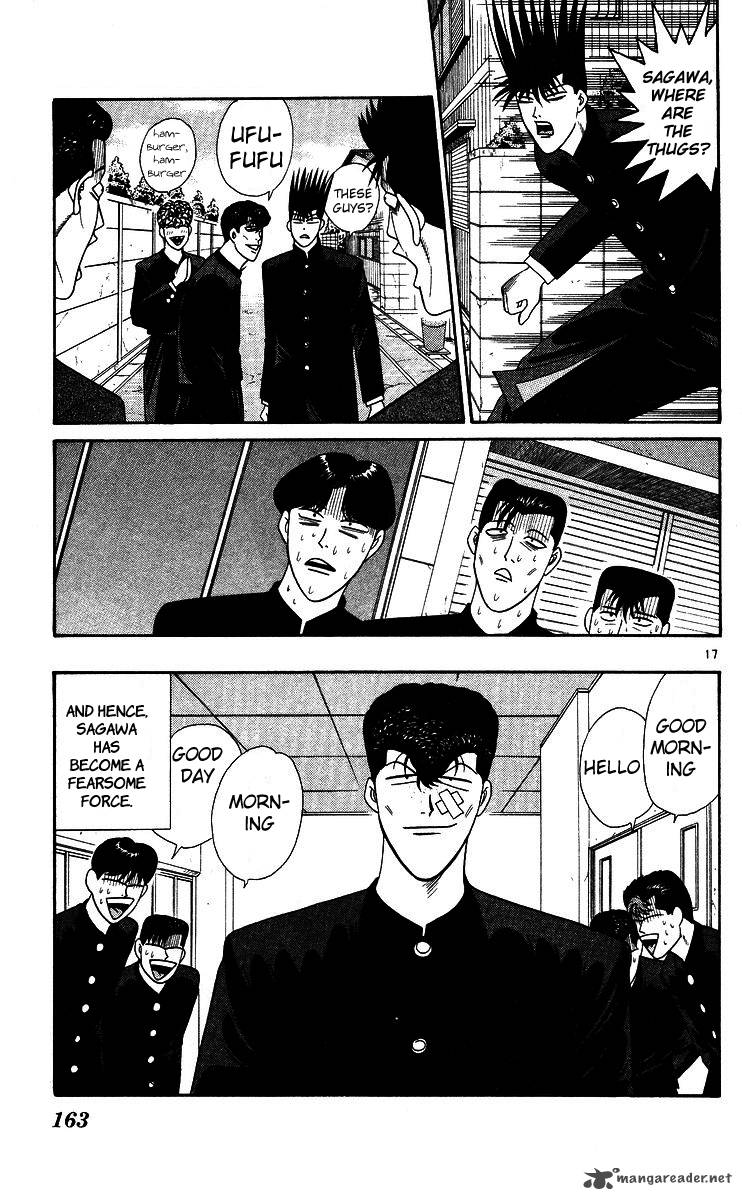 Kyou Kara Ore Wa 248 17