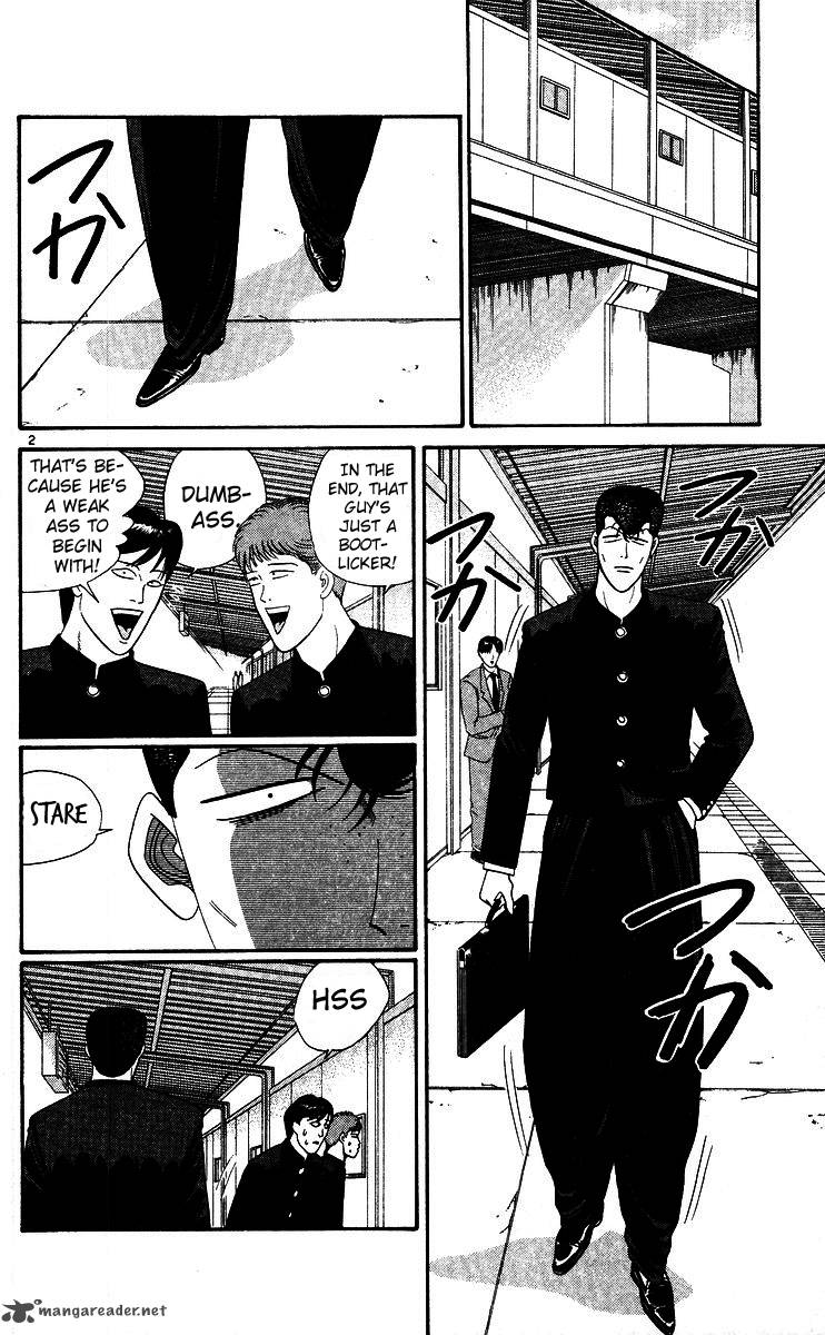 Kyou Kara Ore Wa 248 2