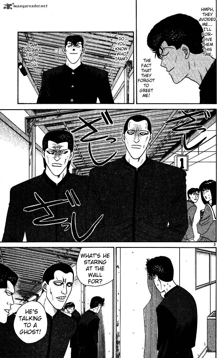 Kyou Kara Ore Wa 248 3