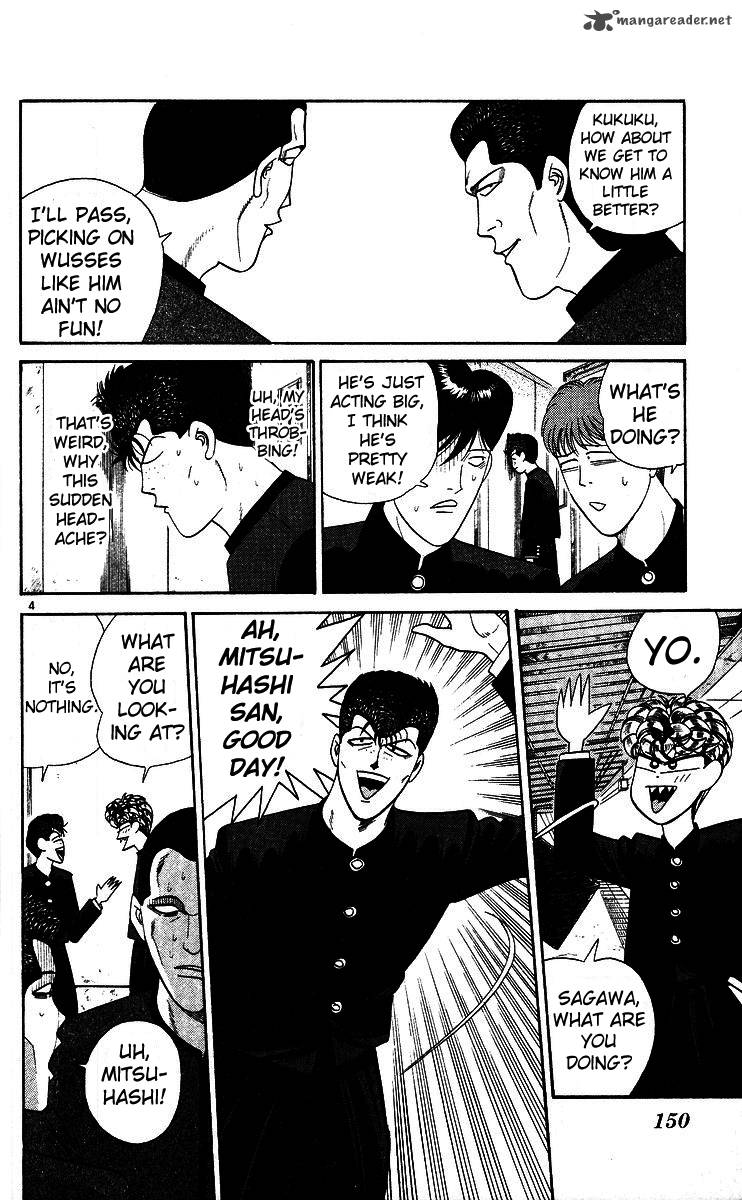 Kyou Kara Ore Wa 248 4