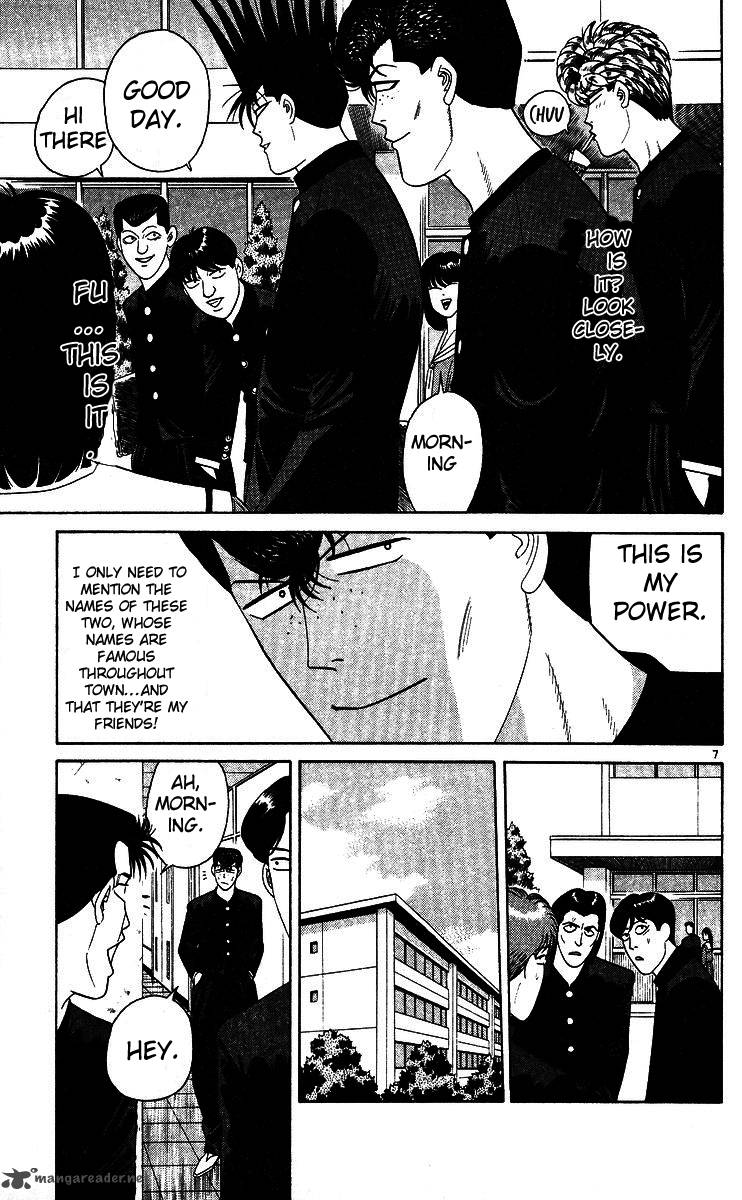Kyou Kara Ore Wa 248 7