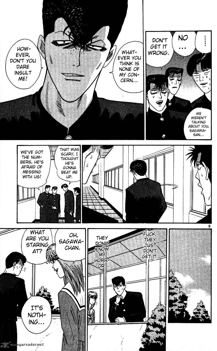 Kyou Kara Ore Wa 248 9