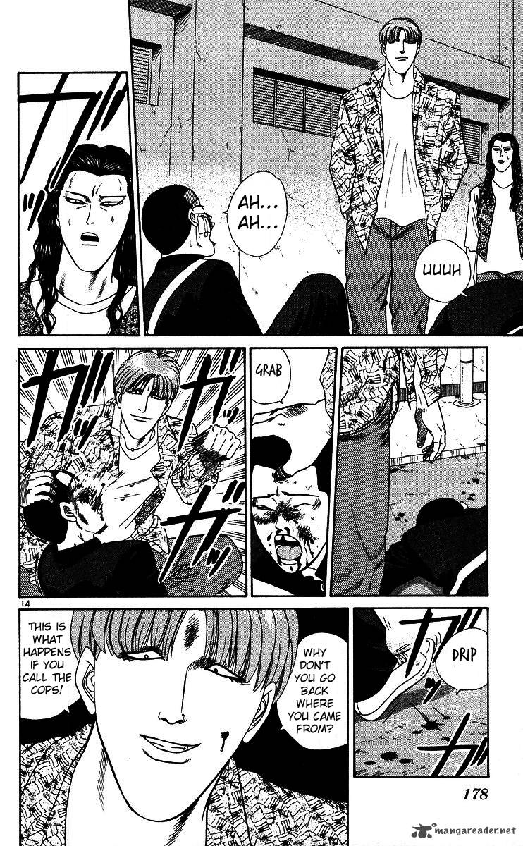 Kyou Kara Ore Wa 249 14
