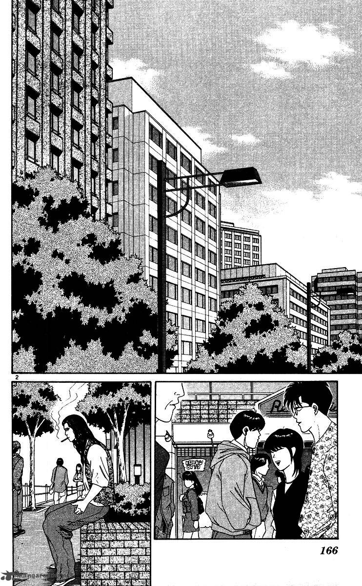 Kyou Kara Ore Wa 249 2