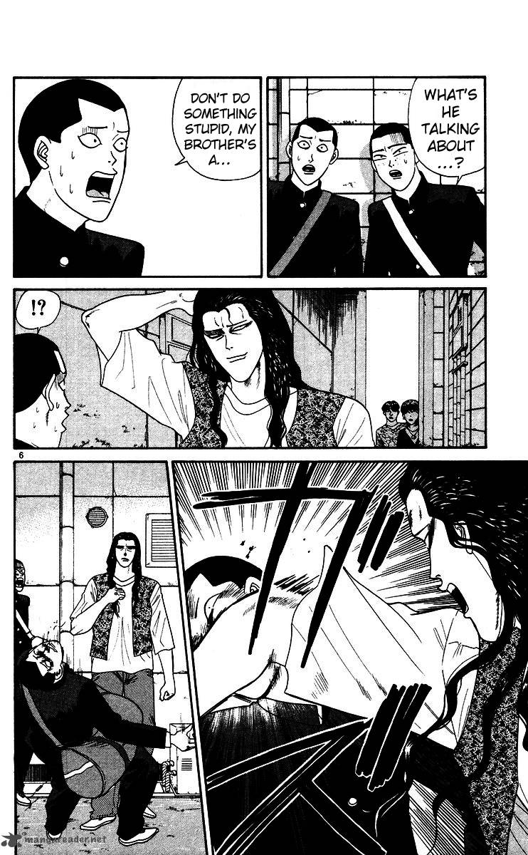 Kyou Kara Ore Wa 249 6
