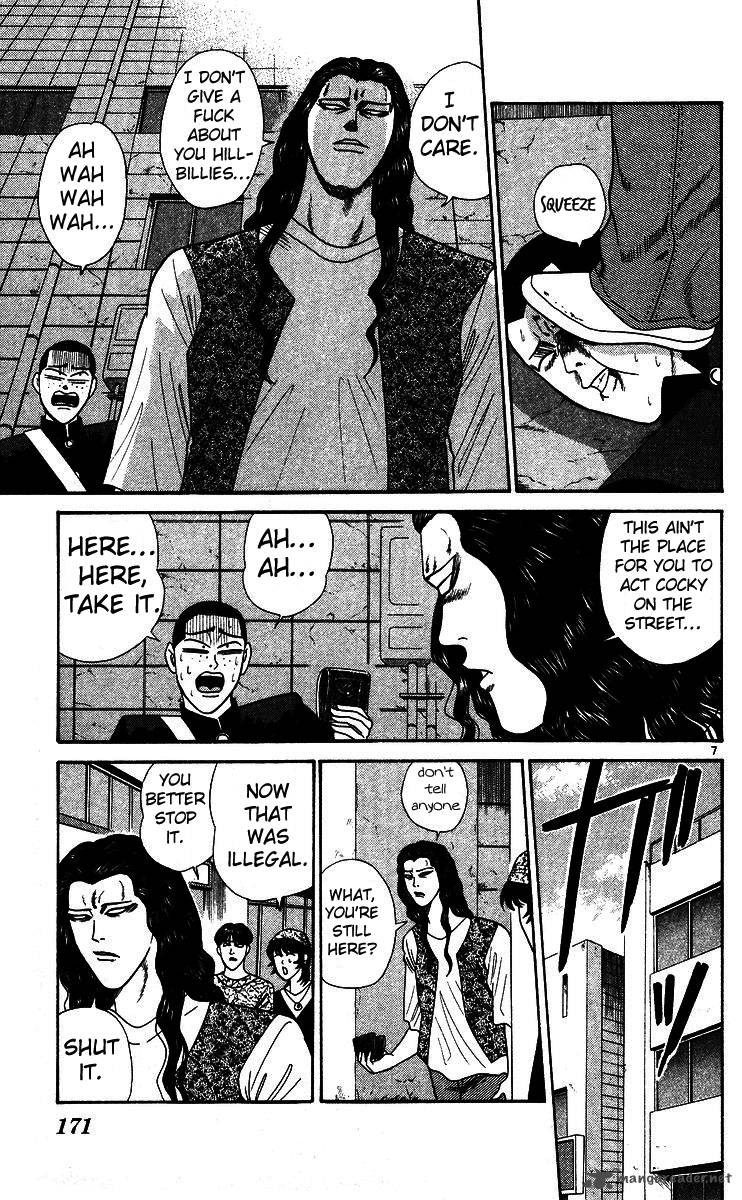 Kyou Kara Ore Wa 249 7