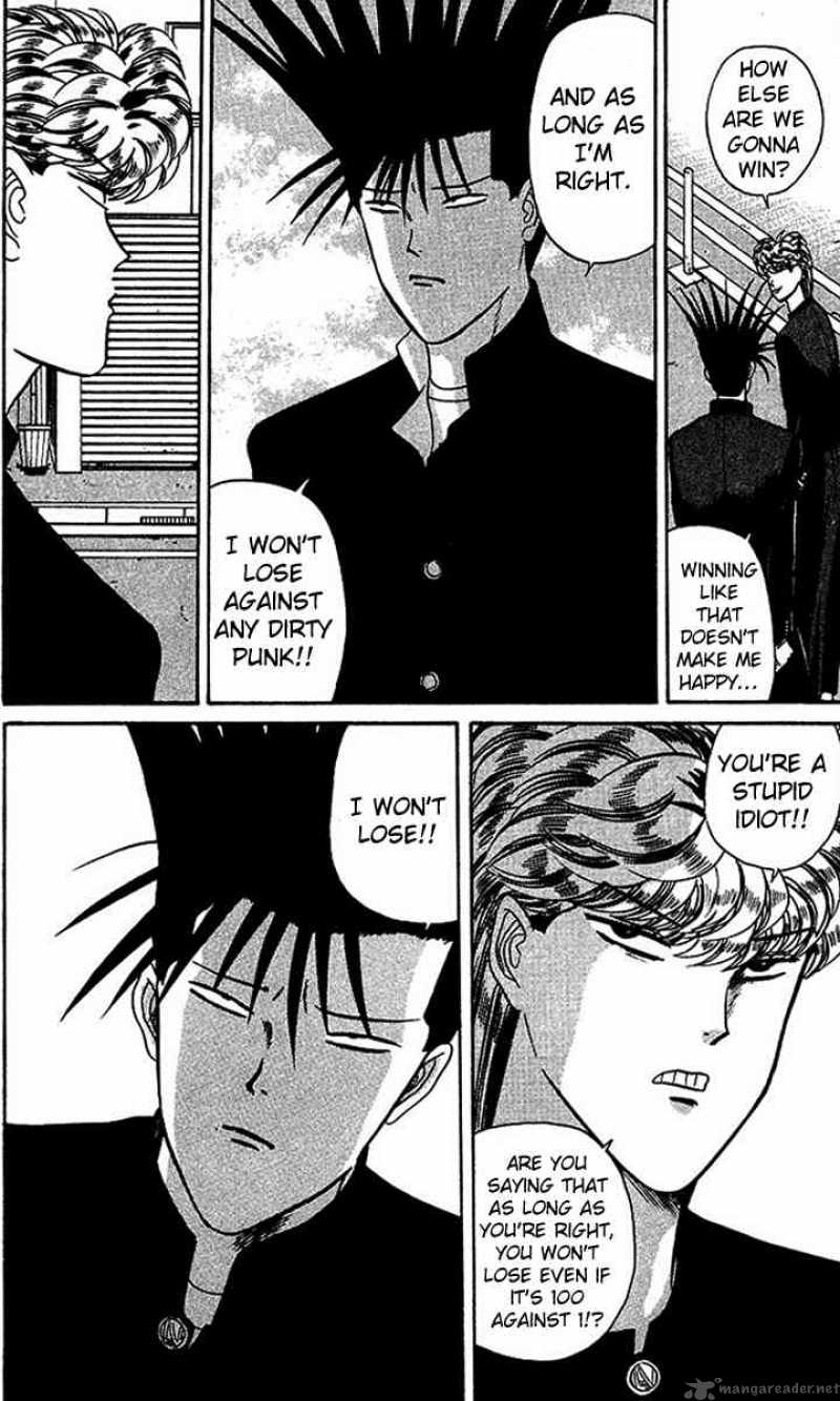 Kyou Kara Ore Wa 25 19