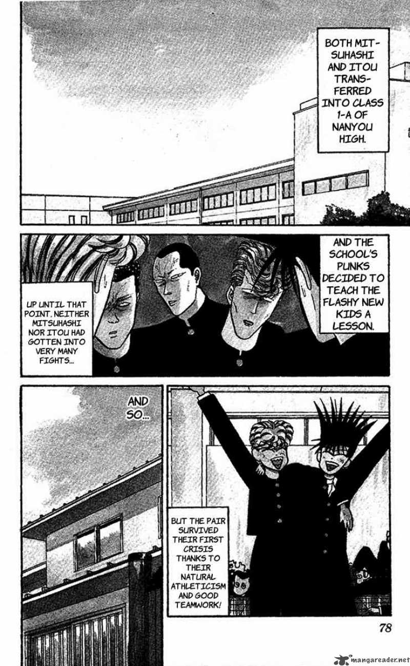 Kyou Kara Ore Wa 25 3