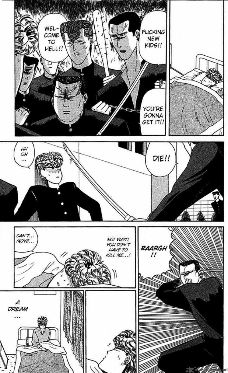 Kyou Kara Ore Wa 25 4