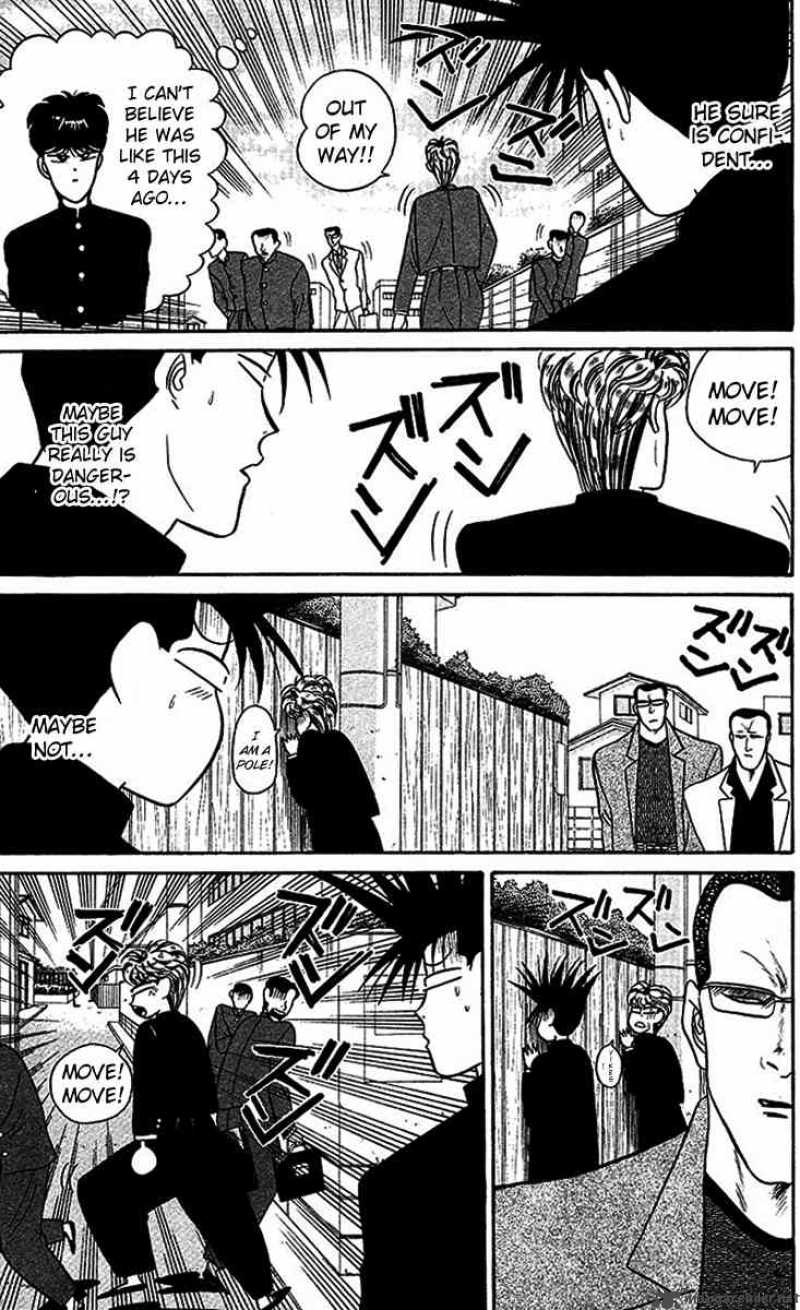 Kyou Kara Ore Wa 25 8