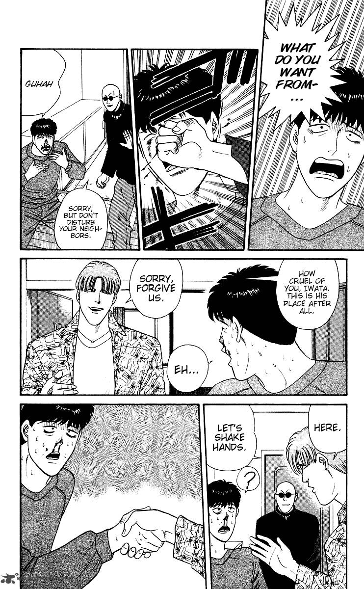 Kyou Kara Ore Wa 250 17