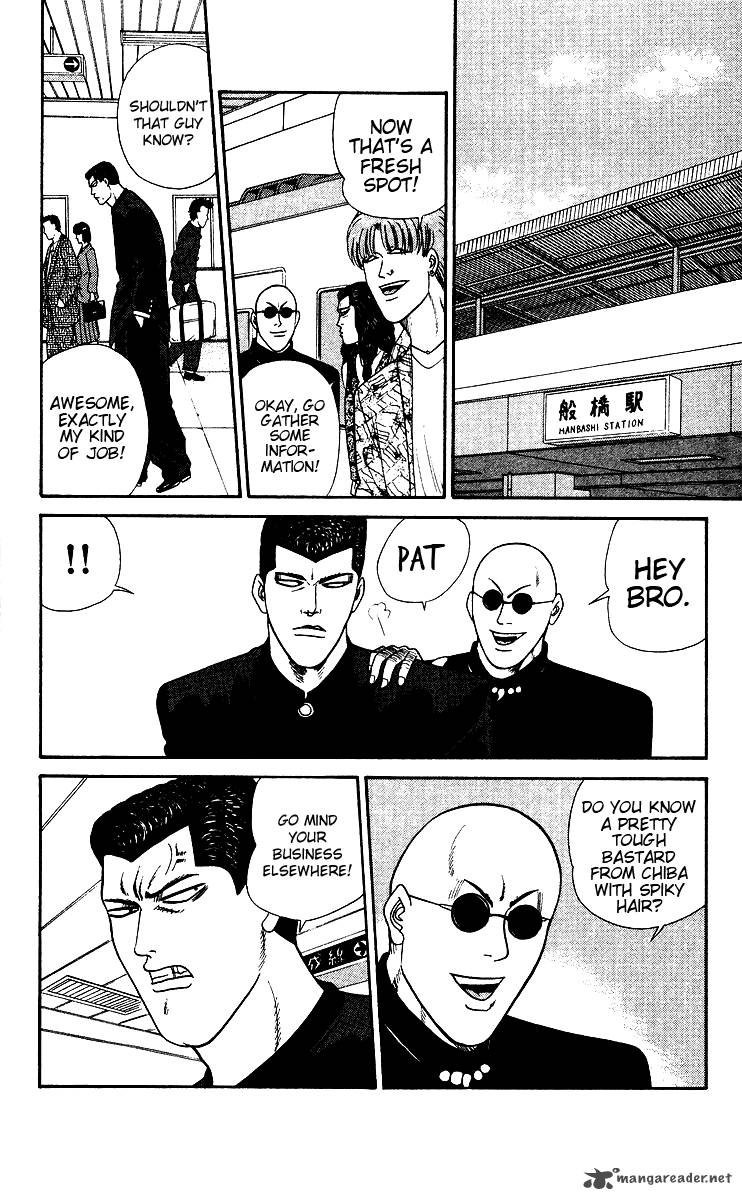 Kyou Kara Ore Wa 250 7