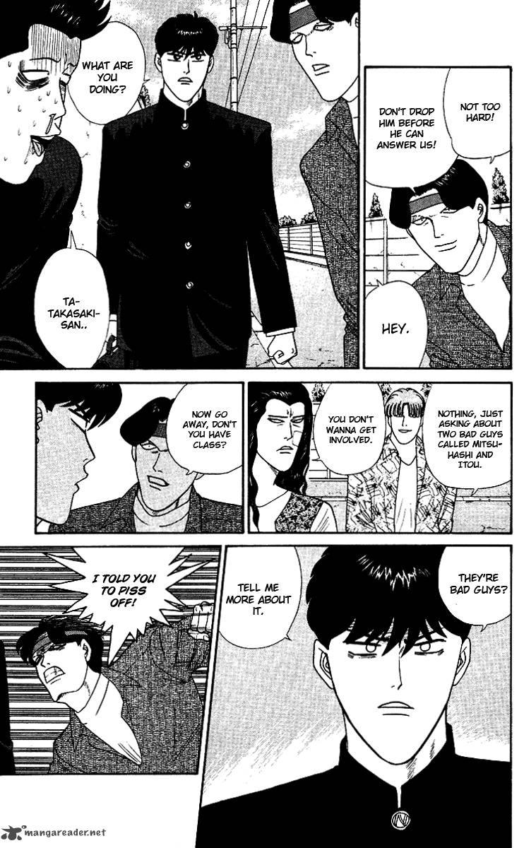 Kyou Kara Ore Wa 251 14